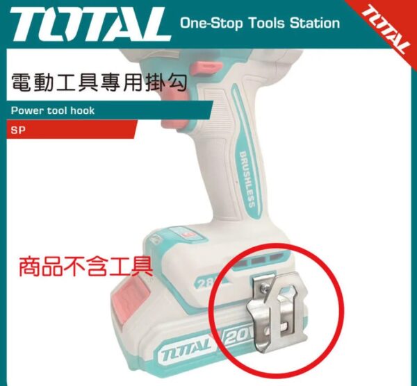 TOTAL 限量出清特惠組－桌上型鑽床組（,600）