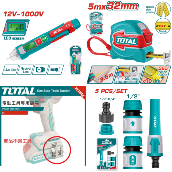 TOTAL 限量出清特惠組－工具箱推車組（,800）
